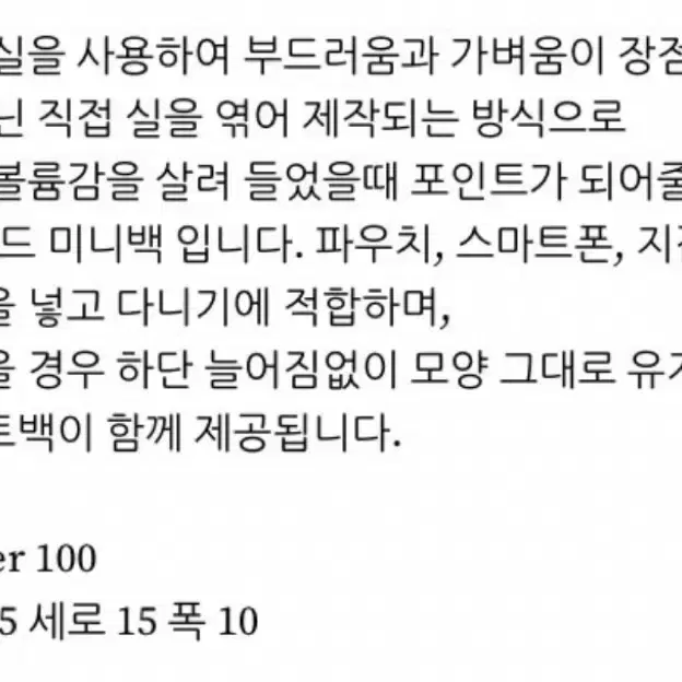 [새 제품] 르벙드 미니 아구자백 브라운