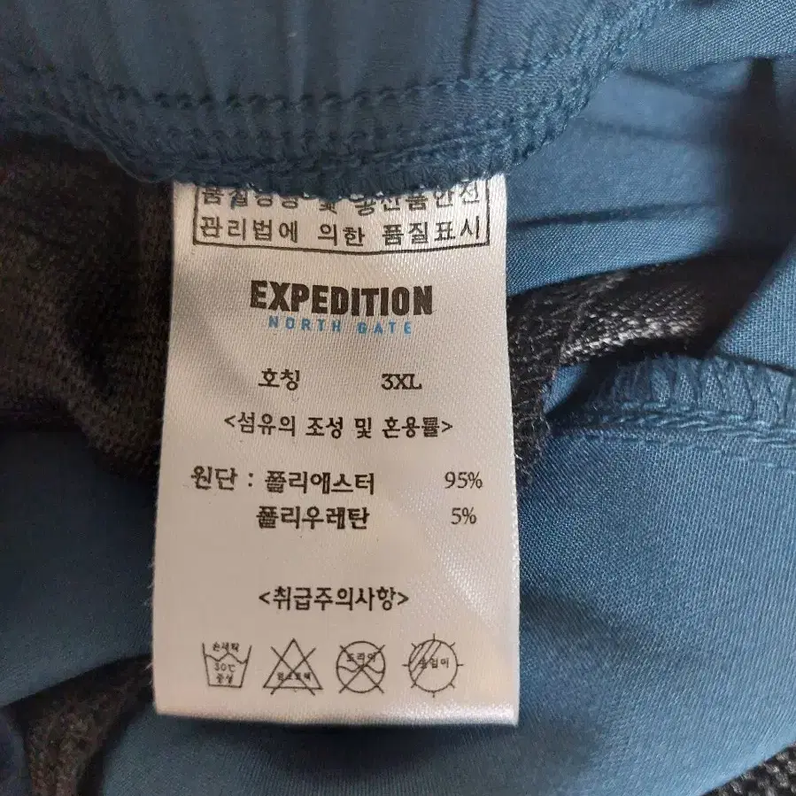 새거!!  노스게이트 등산바지 운동복  3XL실측상 남허리 34~37인치