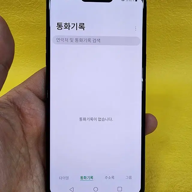 LG G8 128기가 블루 *가성비굿굿굿~/#61309