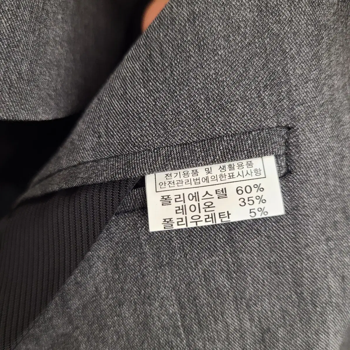 [115/3XL] 바이모노 콤비 자켓 블레이저