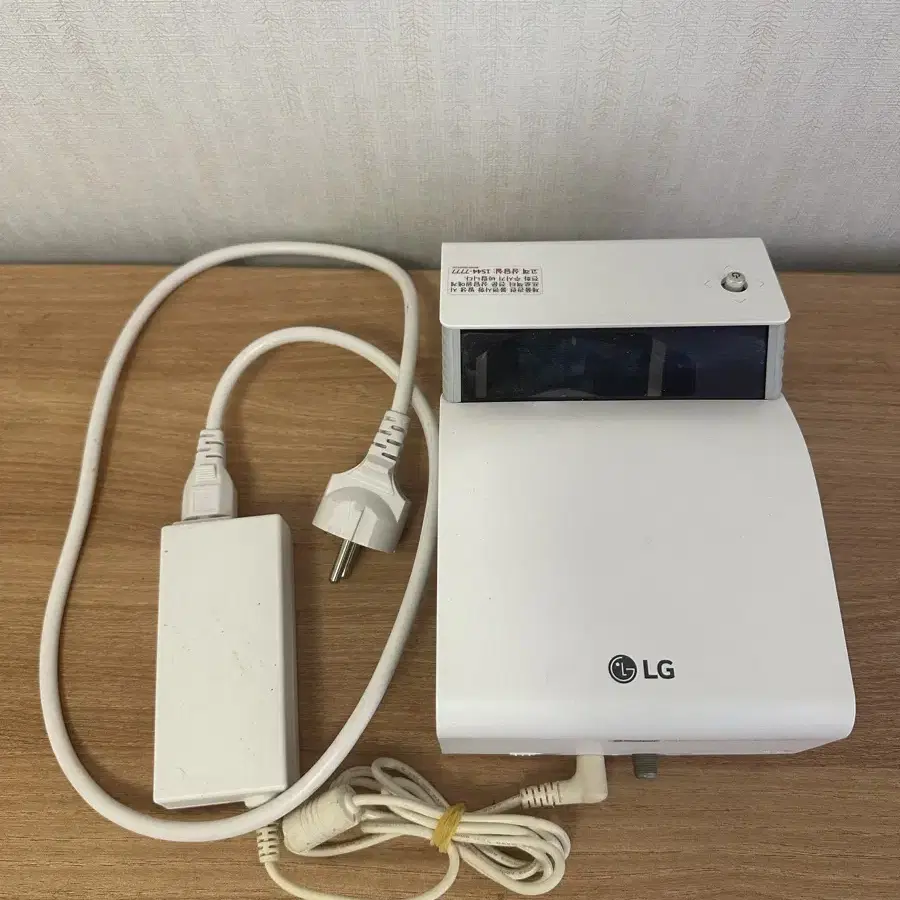 LG스마트빔 ph55hp