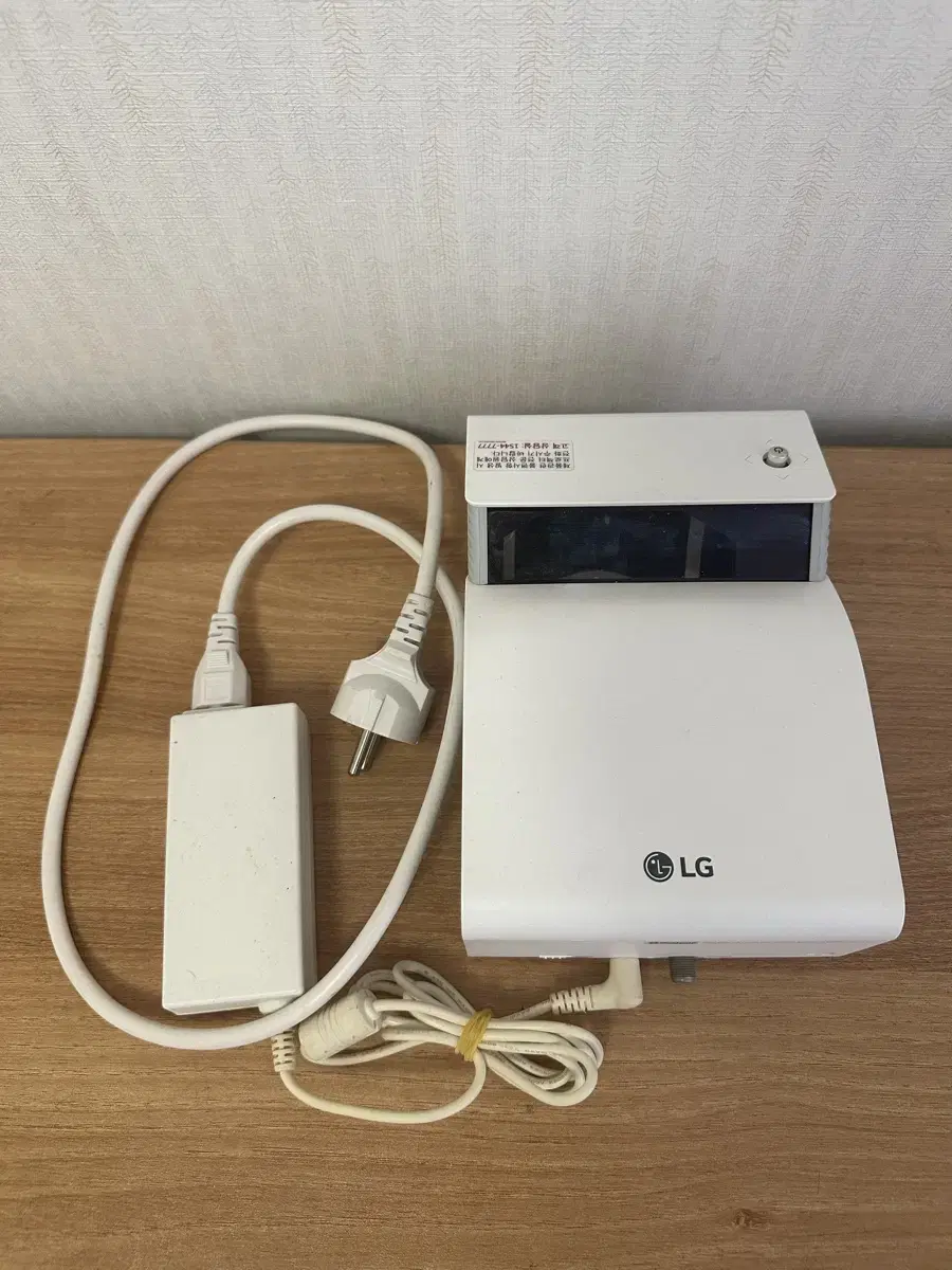 LG스마트빔 ph55hp