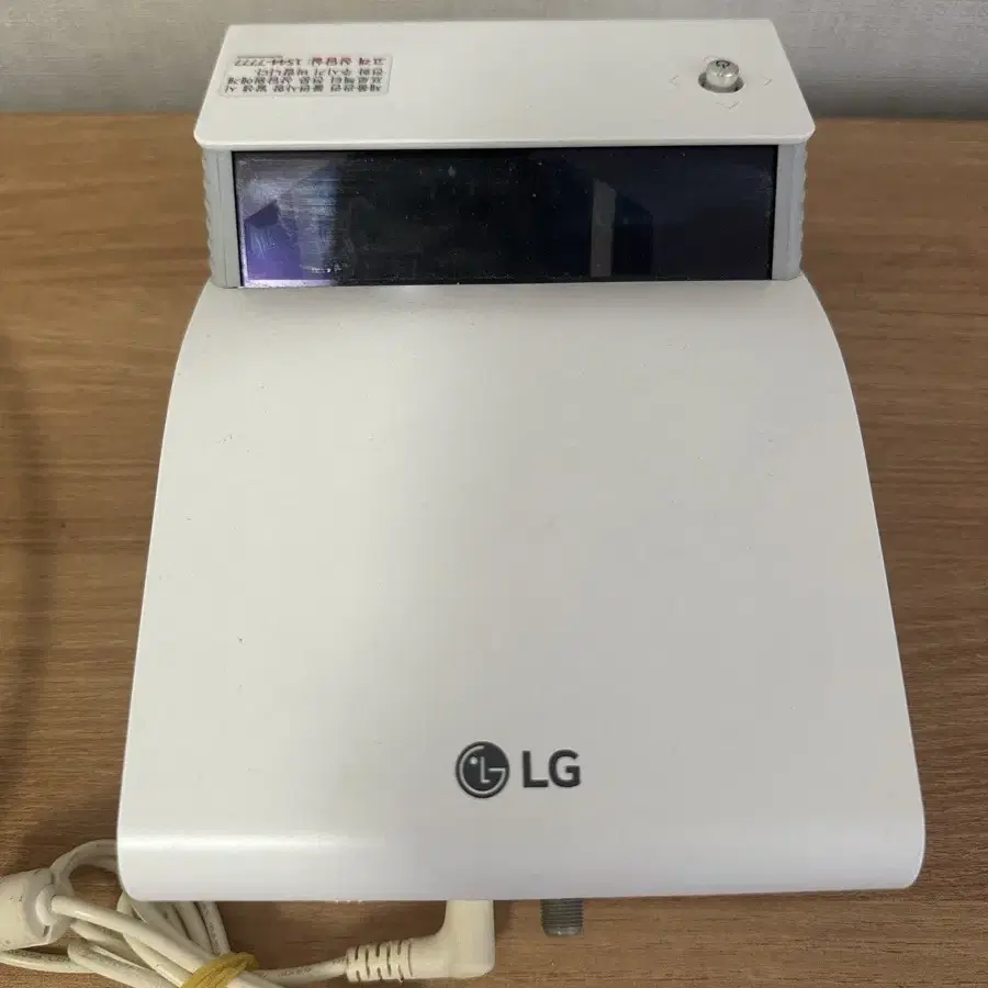 LG스마트빔 ph55hp