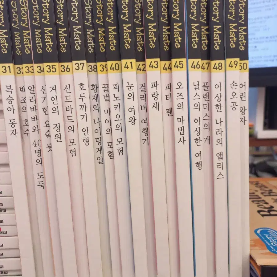 대교 story mate  영어+한글판+dvd