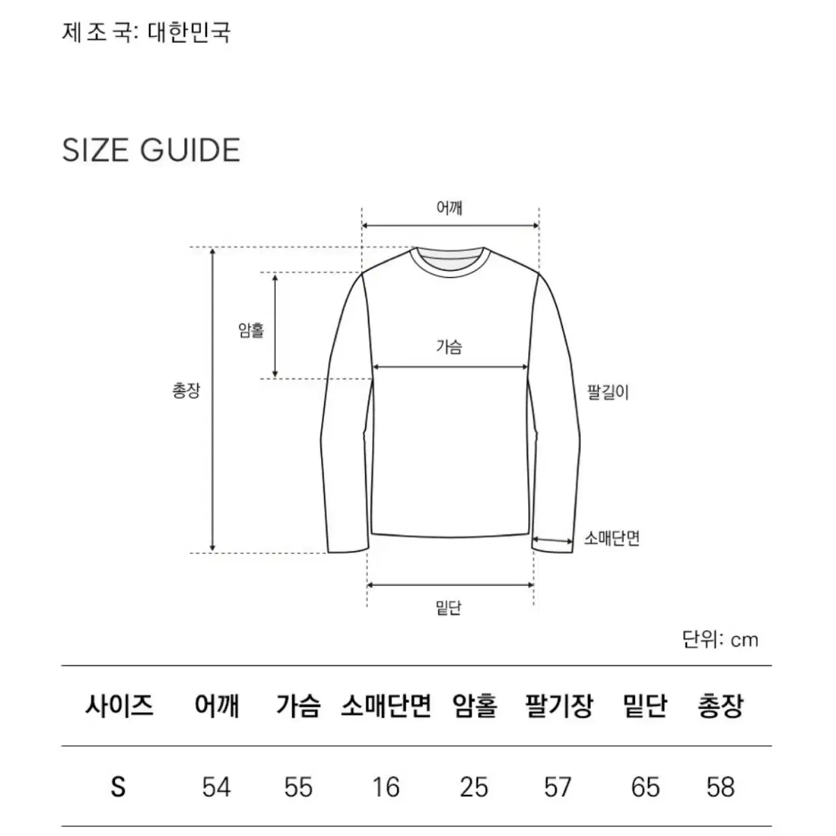 시스루 니트