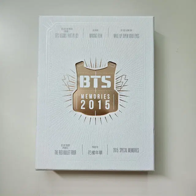 방탄소년단 2015 메모리즈