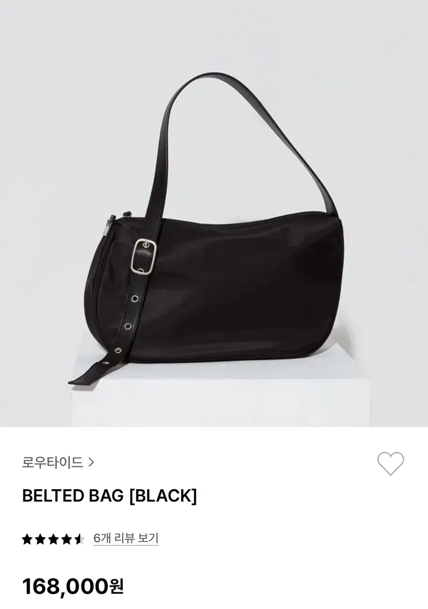 로우타이드 벨티드 백 블랙 belted bag black