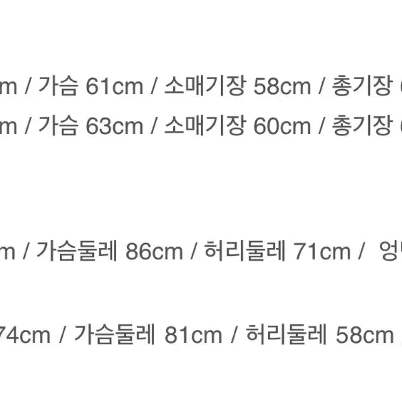 알렌느 / 3스티치 워크 크롭 자켓 (크림베이지) / 2