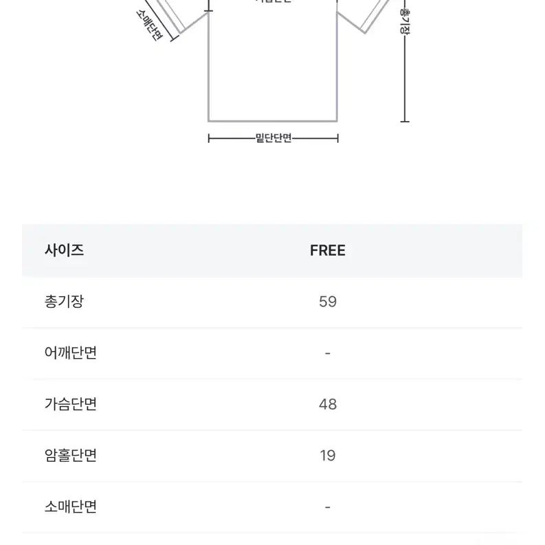 최종가격인하)모래하우스 뮤트 숄더 오픈 티 오프숄더 티셔츠