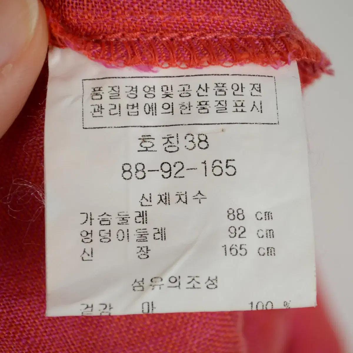 에스까다 린넨 블라우스 여성M 마 셔츠 NB5814