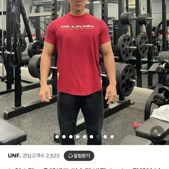 노익스강 티셔츠 레드