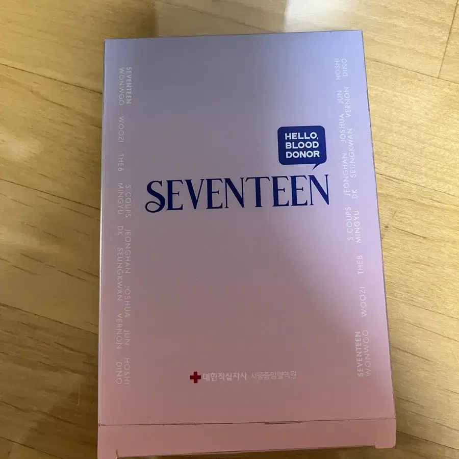 대한적십자사 세븐틴 포카