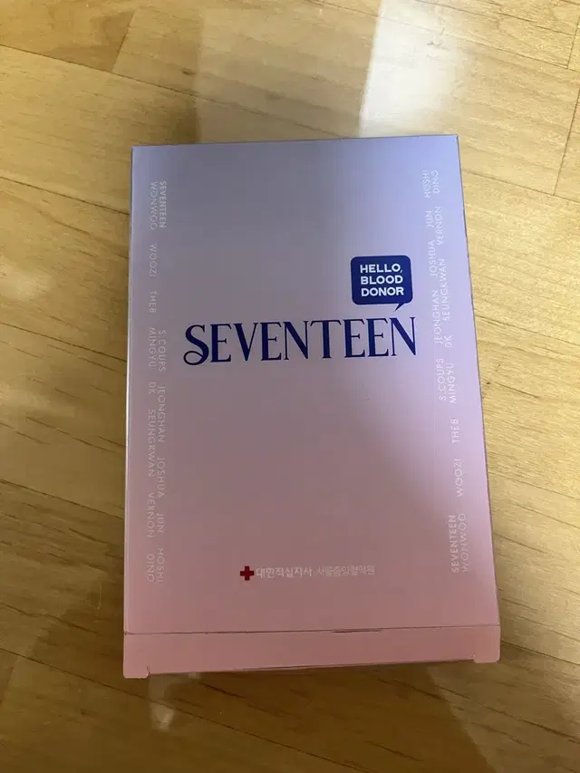 대한적십자사 세븐틴 포카