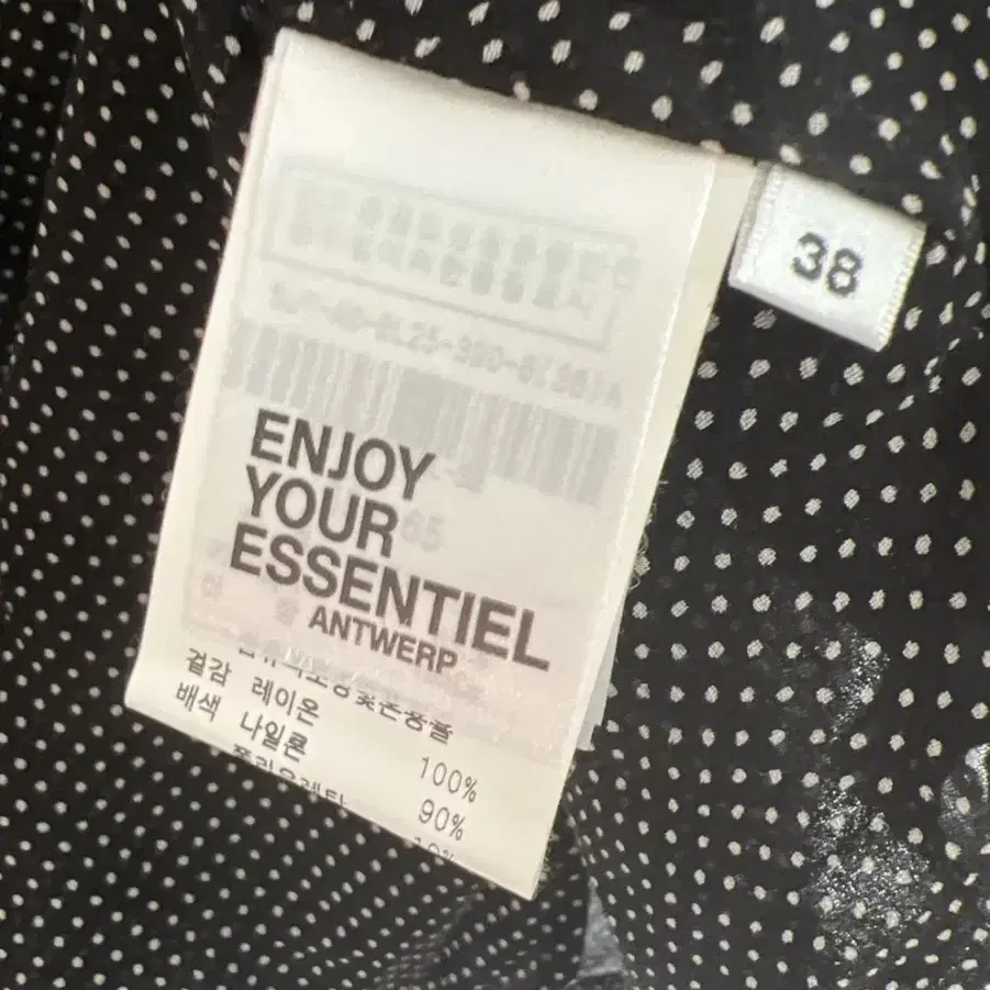 Essential Antwerp 에센셜 앤트워프 블랙탑