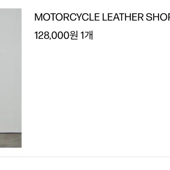 보헤미안 서울 motorcycle leather shorts 레더 쇼츠