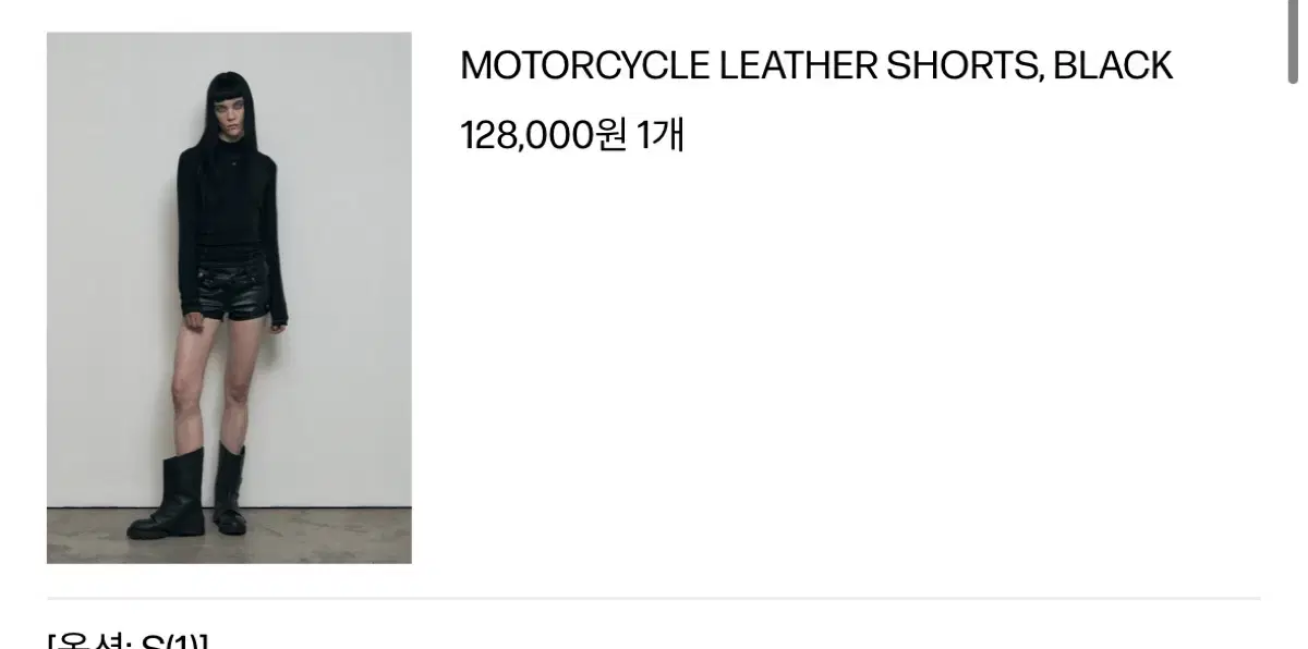 보헤미안 서울 motorcycle leather shorts 레더 쇼츠