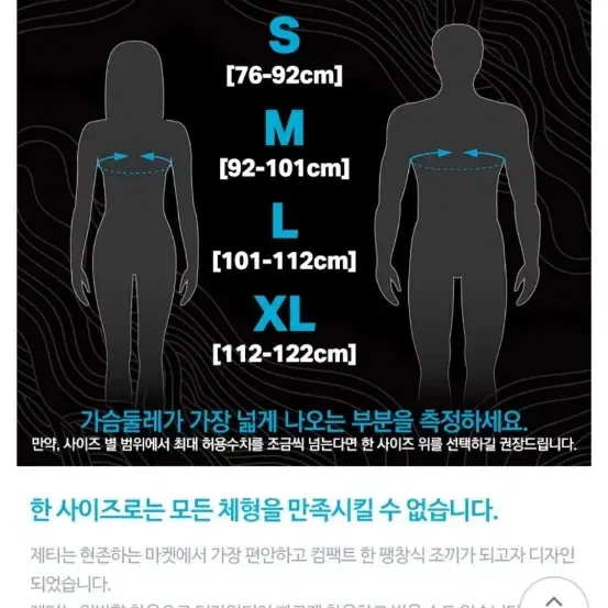 wildhorn  제티 공기 주입식 스노클링 구명조끼 부력 보조복.