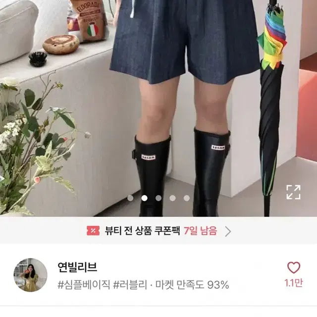 생지 4부 허리밴딩 오버핏 핀턱 청색 반바지 팬츠