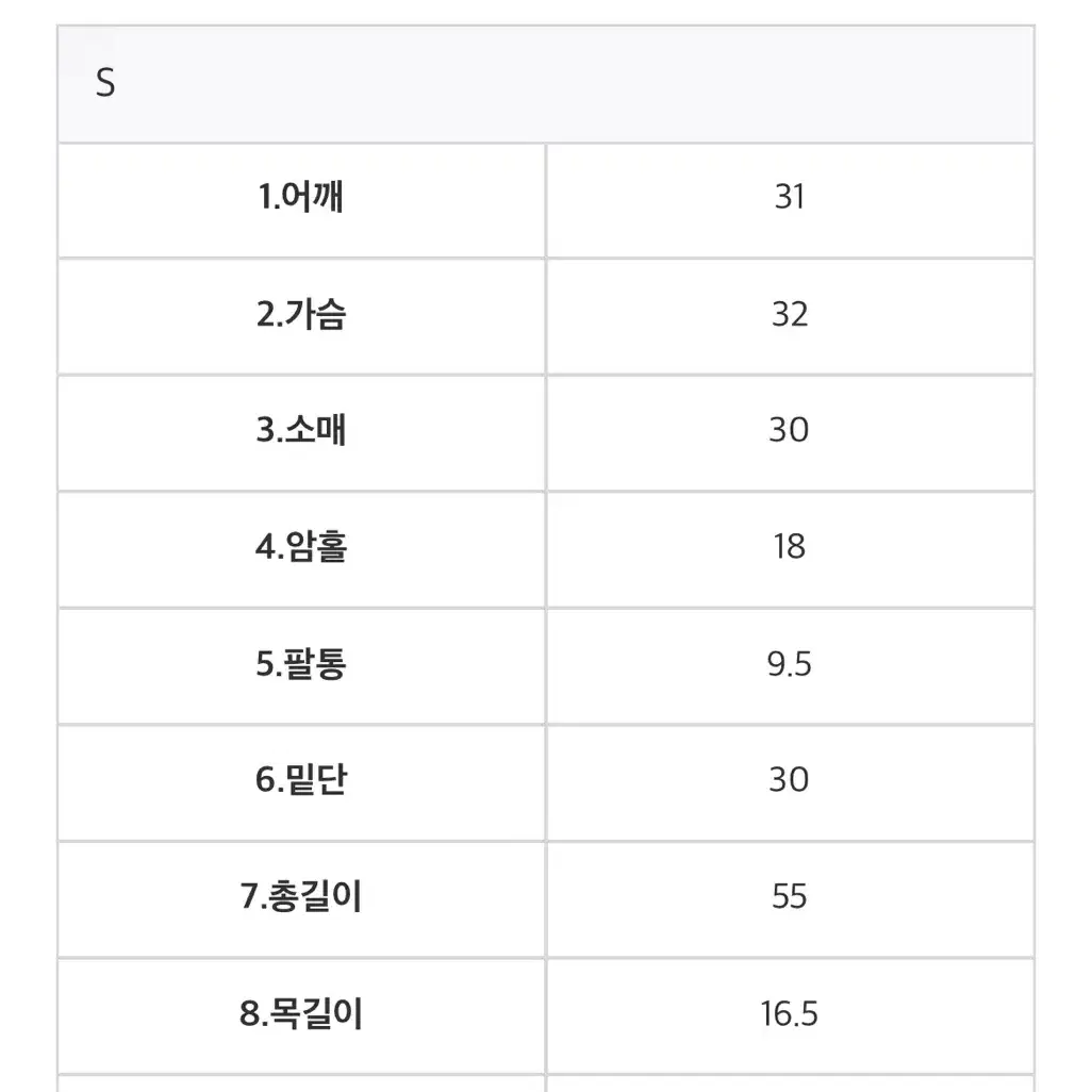 미사용) 캐시미어&실크 5부 터틀넥 (파리앤뉴욕제품)