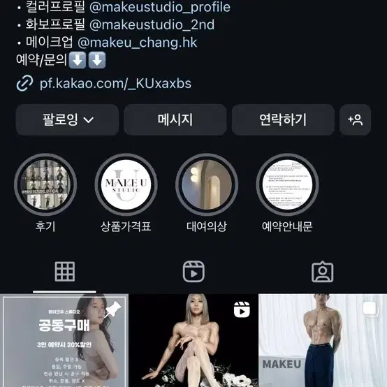 대전 10만원권 사진촬영 양도