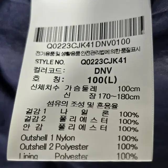 [르꼬끄]후드 바람막이 경량 점퍼 100