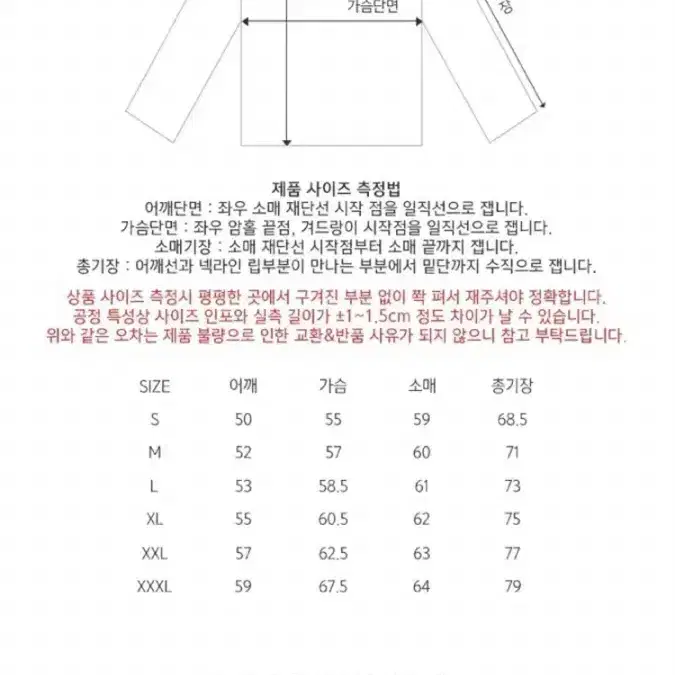 자바나스 헤비 롱슬리브 퓨어 화이트, 블랙 M