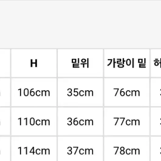 세인트미카엘 페인터 더블니 S