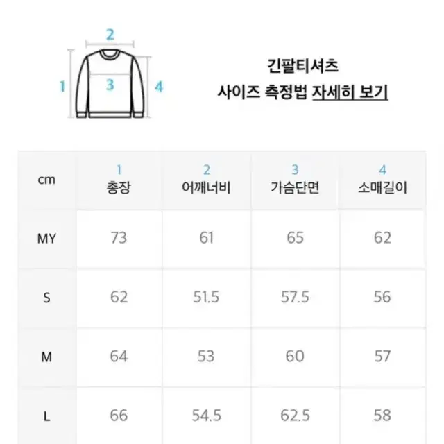 비슬로우 체커보드 니트 블루 XL