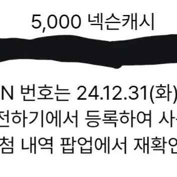 피파 5000캐시