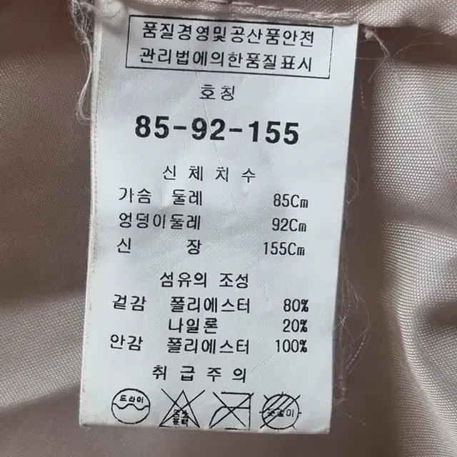 최수아디자이너 롱 자켓(호칭85-92-155)