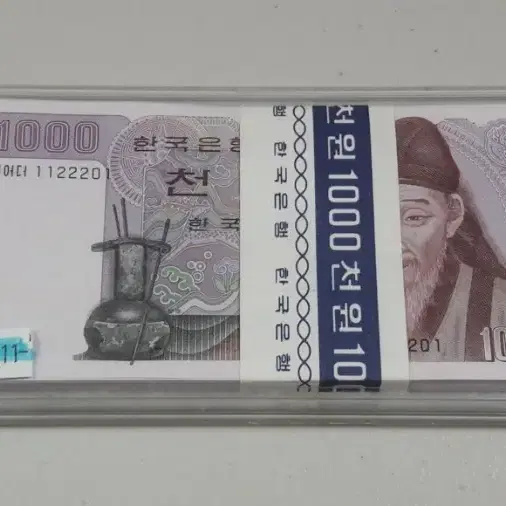 1983년 한국은행 2차 1000원 1122211 삼봉레이더 다발