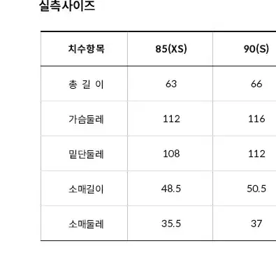 [새 상품] 노스페이스 아이스런 반팔 후디 아노락