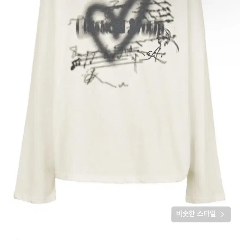 세릭 HEART BOAT NECK TOP / IVORY