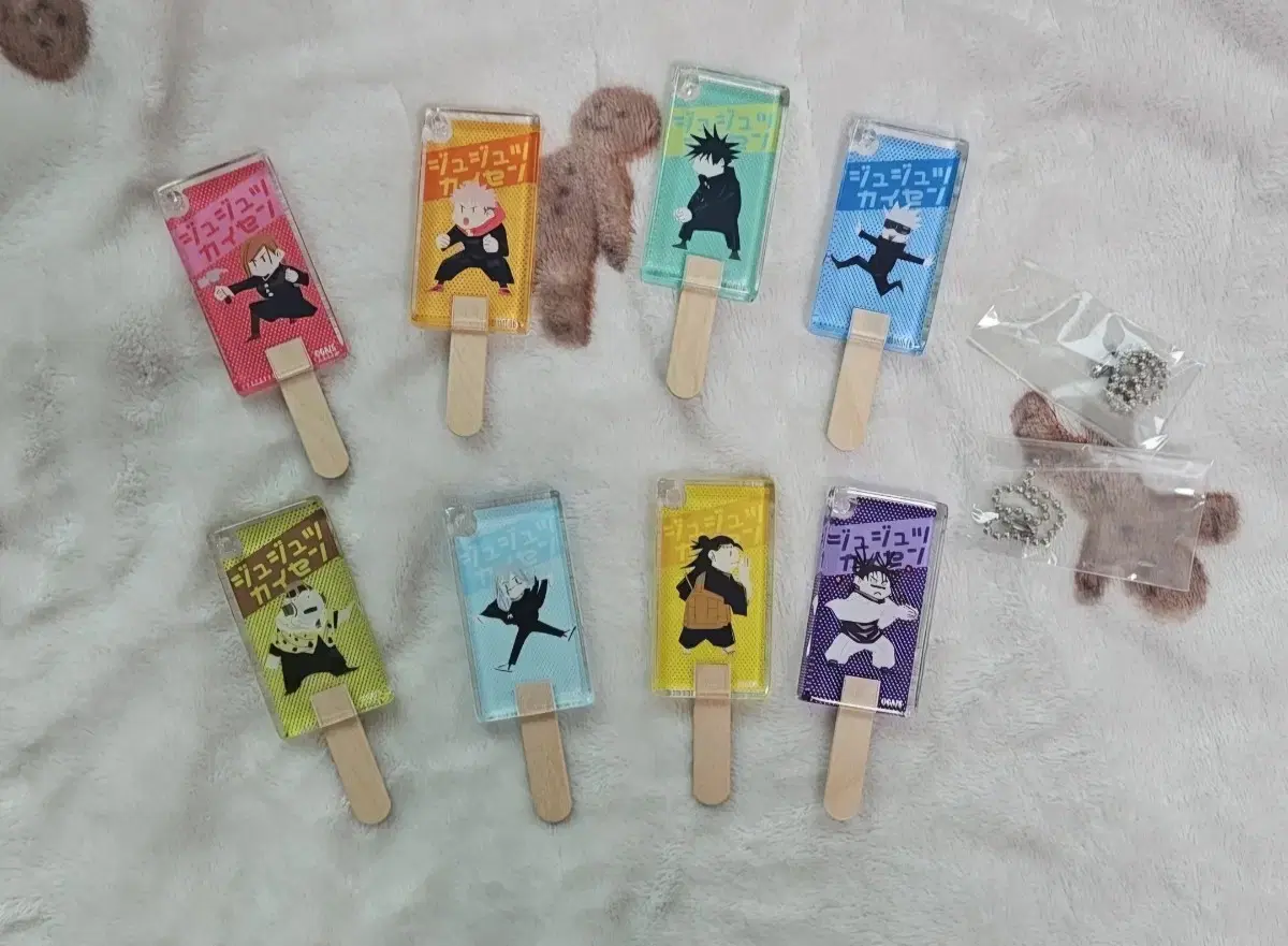 Zuu Spinning Jump Shop Ice Cream Keyring