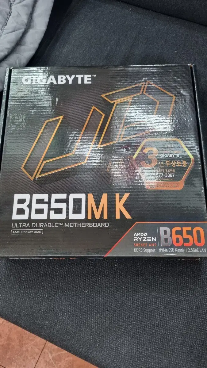 B650M K Gigabyte