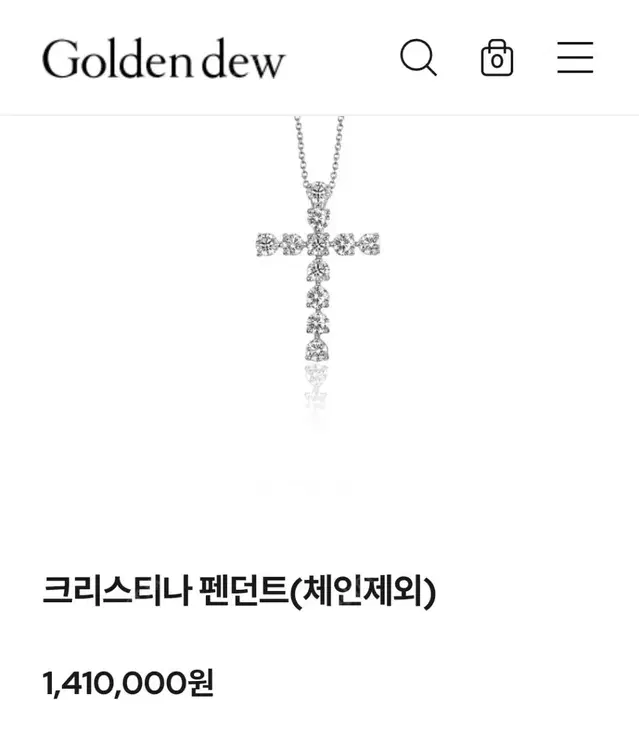 골든듀 18k 다이아몬드 크리스티나 펜던트 새제품급 급처