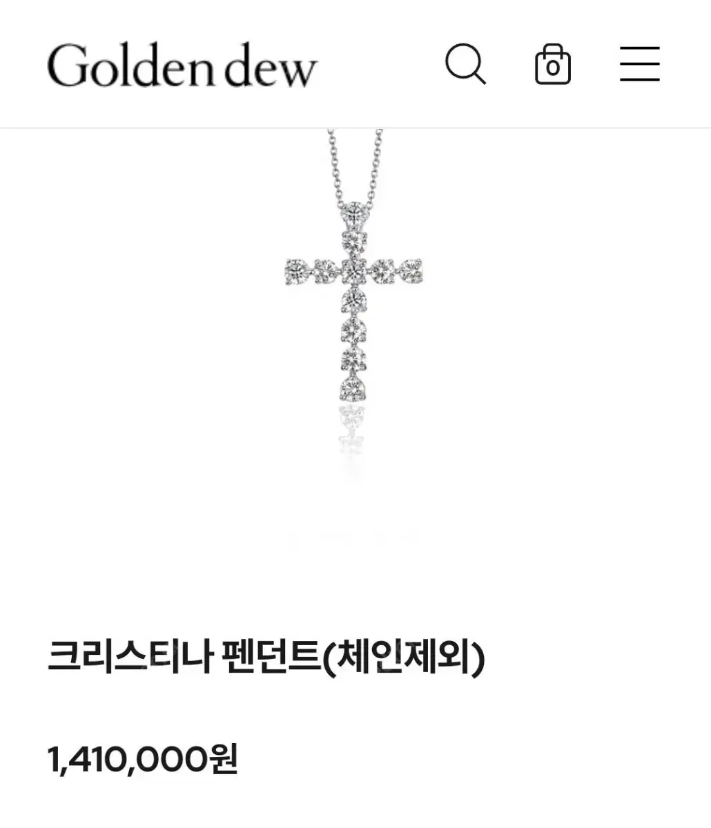 골든듀 18k 다이아몬드 크리스티나 펜던트 새제품급 급처