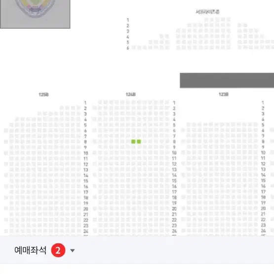 기아 롯데전 124 구역 원가양도