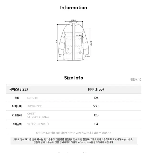 (3회착용 정가 159000) 벨티드 롱패딩 벨트 패딩 아이보리 soup