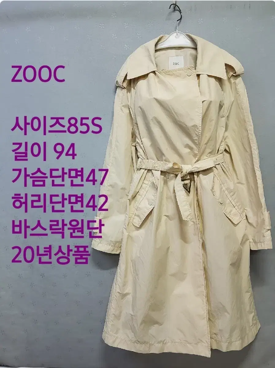 ZOOC 트렌치코트 바람막이종류 20년상품