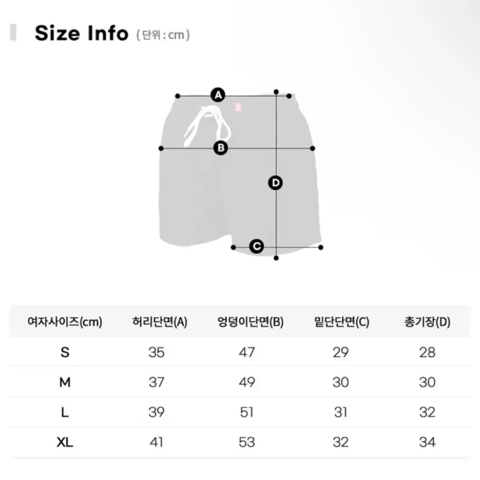 여자 수영복 반바지 XL 새상품 네이비