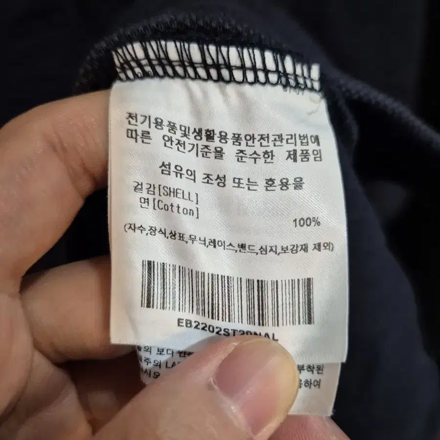 이벳필드 럭비반팔카라티