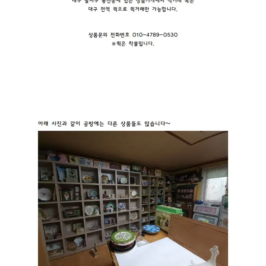 그릇 수제그릇 인테리어용 손님용 판매합니다