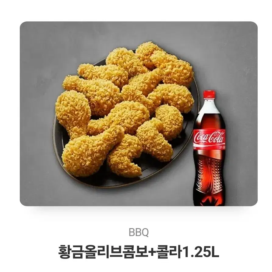 황올 치킨 싸게판매@@메뉴변경가능@신속, 정확