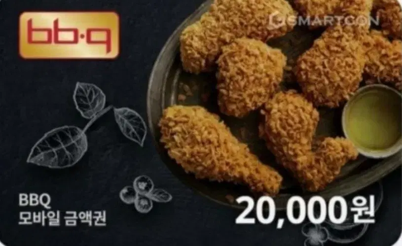 황올 치킨 기프티콘 싸게판매@@메뉴변경가능@@