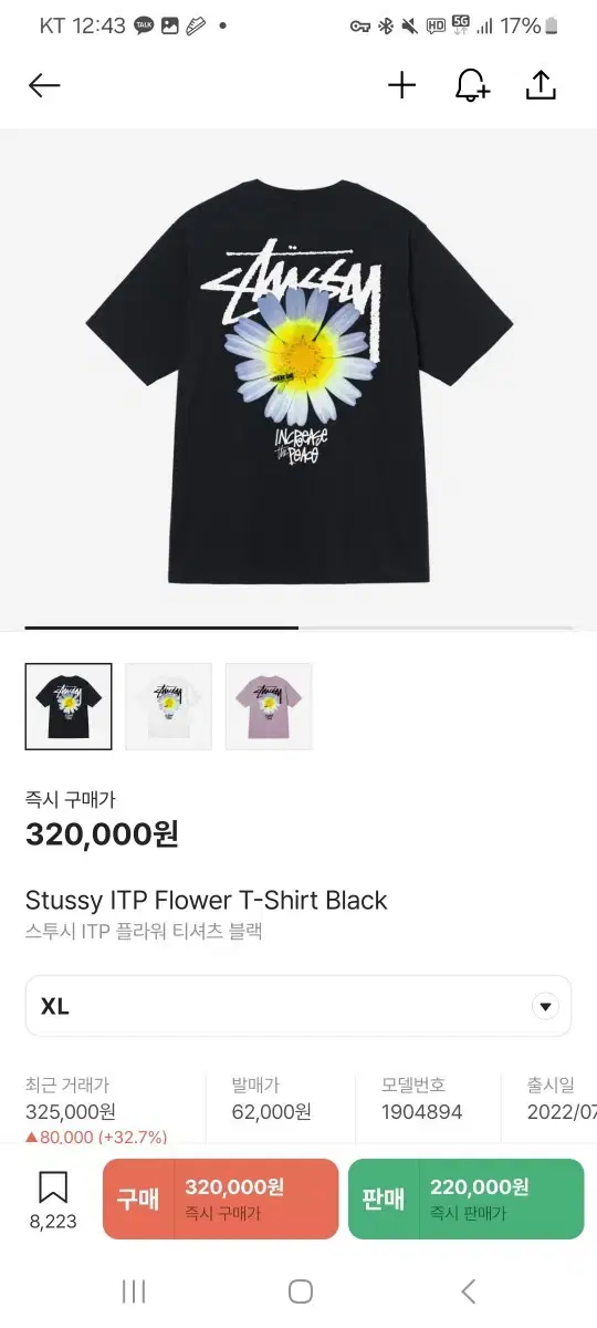 Stussy ITP Short Sleeve XL