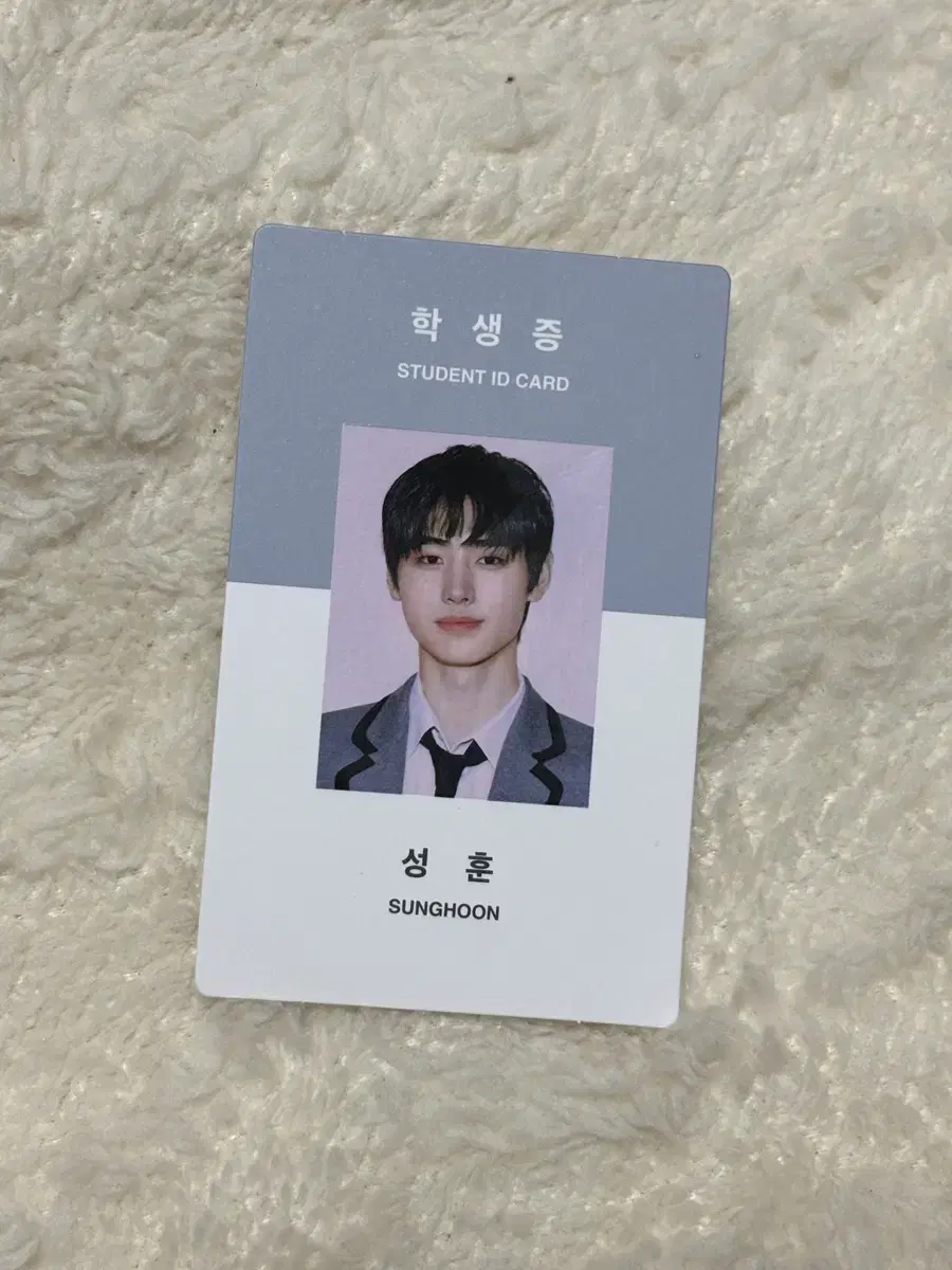 enhypen park sunghoon student ID