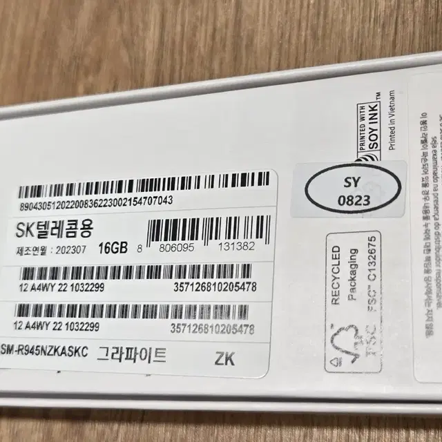 즉시개통 갤럭시워치6 44mm LTE 단순개봉 팝니다