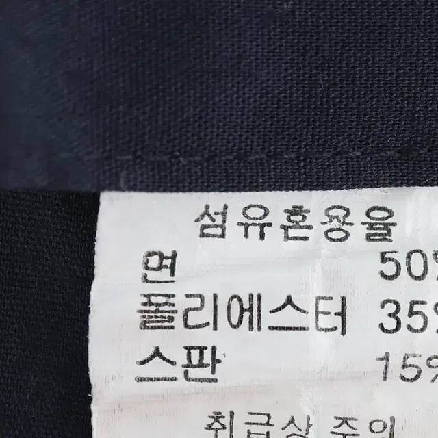 (2XL) 브랜드빈티지 반팔셔츠 남방 빅사이즈 네이비 올드스쿨-E998