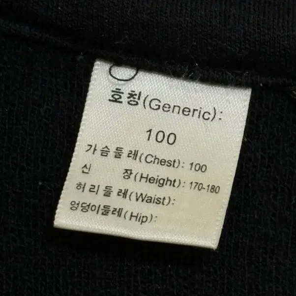 나이키골프 집업 자켓 (100)